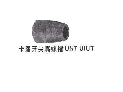 ����ѹ��ͷXT21-3 ������,����,��Ӫ��,��Ӧ��